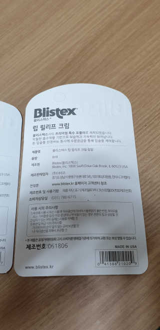 박혜윤님이 올린 리뷰 사진 2