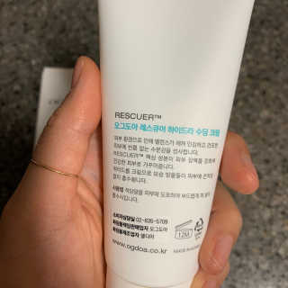 오그도아 레스큐어 하이드라 수딩 크림 — 4.5점을 준 리뷰어가 2020년 2월 올린 사용 사진