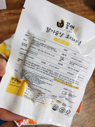 지에프몰 [꿈앤닭] 닭가슴살 스테이크 볼 — 5점을 준 리뷰어가 2019년 1월 올린 사용 사진