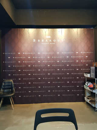 [브레이크아웃이스케이프] 방탈출 5개 테마 중 택 1 — 5점을 준 리뷰어가 2018년 9월 올린 사용 사진