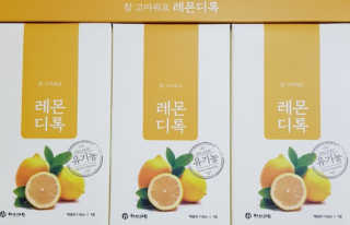 탱크돌콩님이 올린 리뷰 사진 1