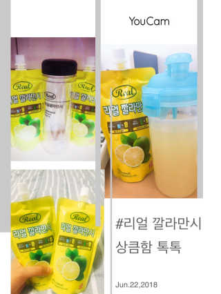 장수농가 리얼깔라만시 — 5점을 준 리뷰어가 2018년 6월 올린 사용 사진