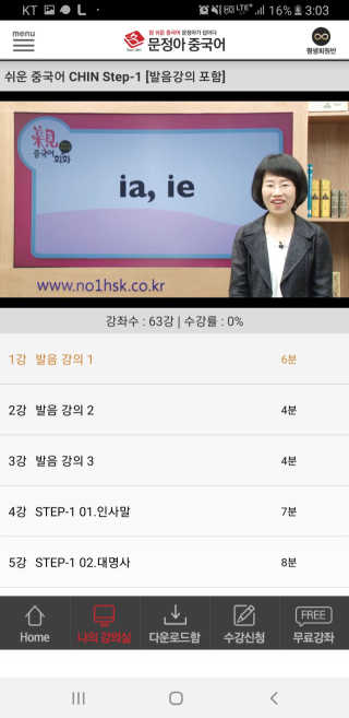 겸둥이찌니님이 올린 리뷰 사진 2
