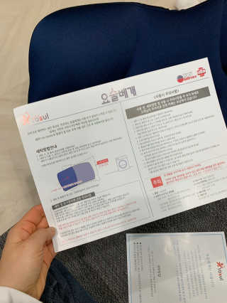 까사앤지오 요술베개 스페셜 에디션 — 5점을 준 리뷰어가 2020년 2월 올린 사용 사진