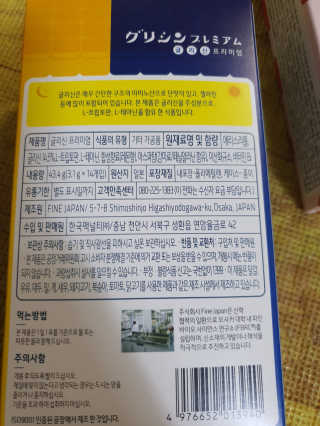 김푸들님이 올린 리뷰 사진 2