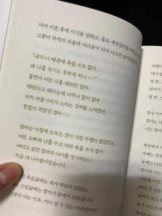 소하다지율님이 올린 리뷰 사진 2