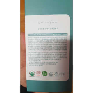 엄마프움 시알릴락토스 오가닉 샴푸앤바스 — 4점을 준 리뷰어가 2019년 11월 올린 사용 사진