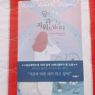달콤쌉쌀쇼콜라님이 올린 리뷰 사진 2