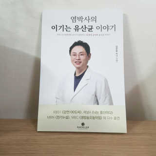 eumjj님이 올린 리뷰 사진 3