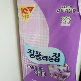 latte님이 올린 리뷰 사진 1