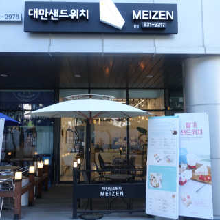 구니여니님이 올린 리뷰 사진 2