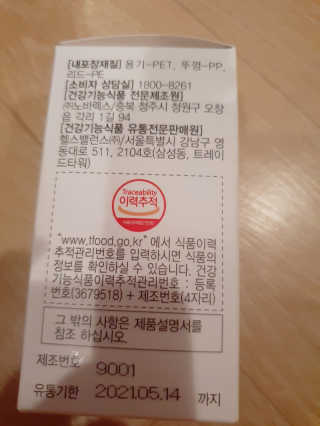 딸셋맘님이 올린 리뷰 사진 4