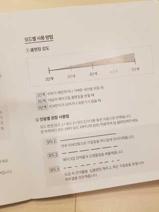 NeoKim님이 올린 리뷰 사진 3