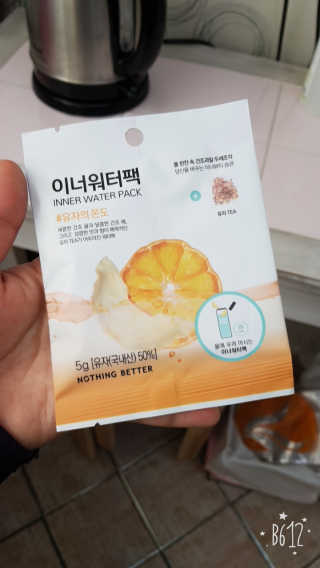 BoRaJin님이 올린 리뷰 사진 1