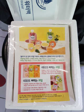 데르뜨 떠먹는 과일 3종, 짜먹는 과일 2종 총 10개 체험 — 3점을 준 리뷰어가 2020년 3월 올린 사용 사진