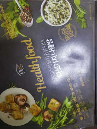김세영님이 올린 리뷰 사진 2