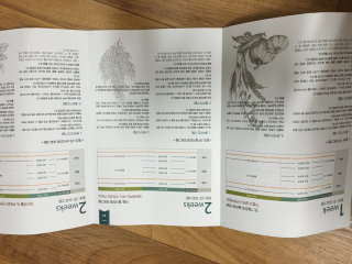 미소님이 올린 리뷰 사진 2