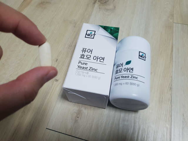 퓨어 효모 아연 60일분 리뷰 사진