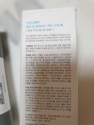 랄라님이 올린 리뷰 사진 3