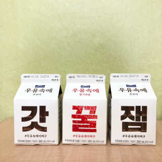 [매일유업] 우유속에 어쩌구_7개 모바일쿠폰 — 4.5점을 준 리뷰어가 2019년 6월 올린 사용 사진