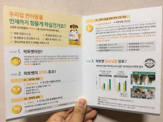 김은지님이 올린 리뷰 사진 3