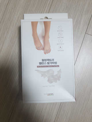 힐링팩토리 밸런스 발가락링 발가락교정기 A1 — 5점을 준 리뷰어가 2019년 12월 올린 사용 사진