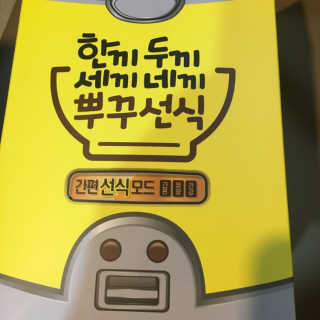 kwon님이 올린 리뷰 사진 1