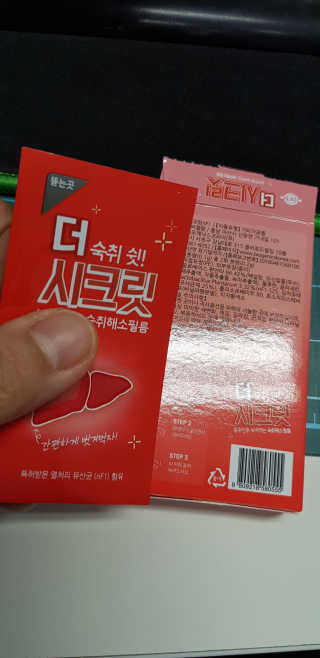 김안나님이 올린 리뷰 사진 3
