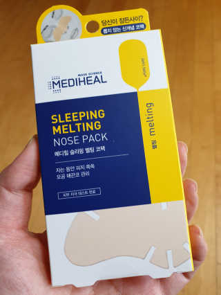 메디힐 슬리핑 멜팅 코팩 — 4점을 준 리뷰어가 2020년 1월 올린 사용 사진