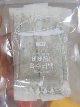 soso님이 올린 리뷰 사진 2