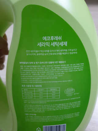 러블리님이 올린 리뷰 사진 2