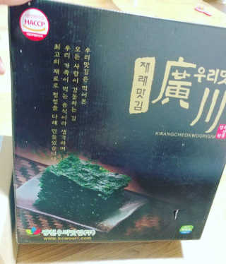 광천우리맛김 한봉지 2~3인분, 맛있는 우리재래식탁김26매20봉 — 5점을 준 리뷰어가 2018년 4월 올린 사용 사진