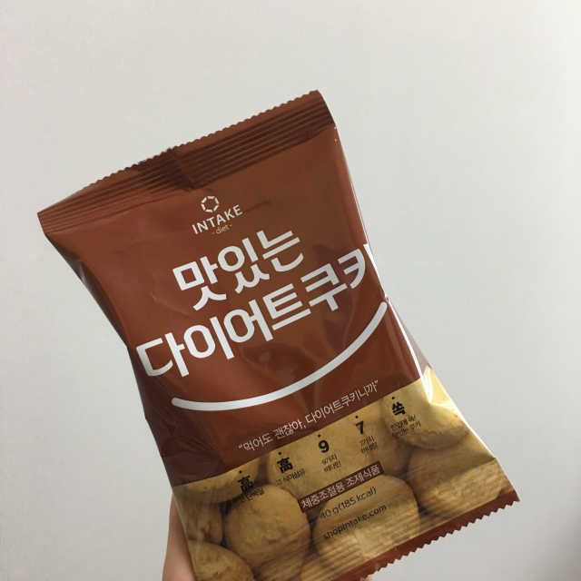 맛있는 다이어트 쿠키 리뷰 사진