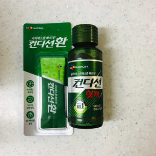 헛개컨디션 피크닉과 축제의 필수템, 헛개 컨디션 — 4.5점을 준 리뷰어가 2019년 9월 올린 사용 사진