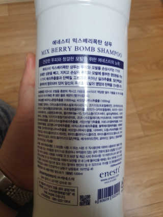 (주)에네스티 믹스베리 단백질 폭탄 샴푸 1000g — 5점을 준 리뷰어가 2020년 1월 올린 사용 사진