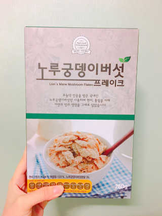노궁이야기 노루궁뎅이버섯 프레이크 — 5점을 준 리뷰어가 2017년 4월 올린 사용 사진