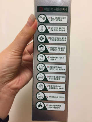 다슈코리아 다슈 안티 헤어로스 허브 헤어토닉 — 5점을 준 리뷰어가 2017년 10월 올린 사용 사진