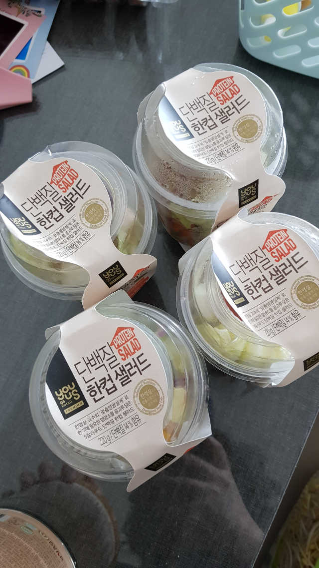 [GS25] 단백질 한 컵 샐러드 4개 리뷰 사진