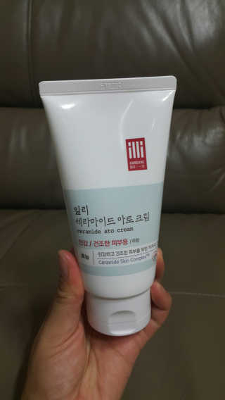 일리윤 세라마이드 아토 집중 크림 — 4점을 준 리뷰어가 2017년 6월 올린 사용 사진