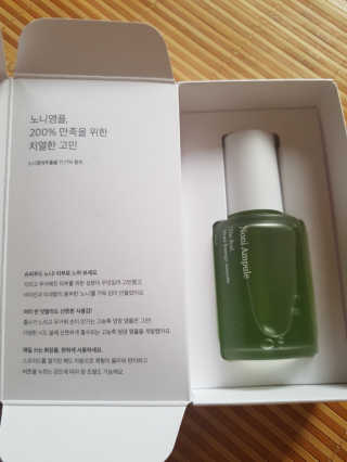 셀리맥스 노니 에너지 앰플 — 4점을 준 리뷰어가 2019년 8월 올린 사용 사진