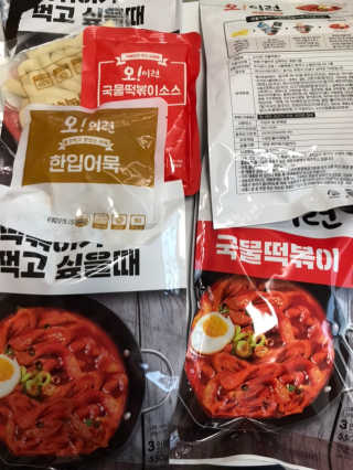 쎄요리님이 올린 리뷰 사진 3