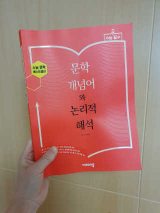 스누피1212님이 올린 리뷰 사진 1
