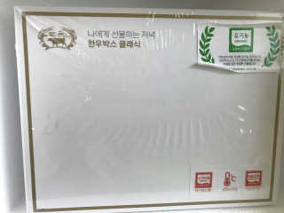 조선제일미녀님이 올린 리뷰 사진 1
