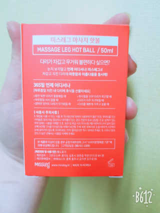 박수지님이 올린 리뷰 사진 4