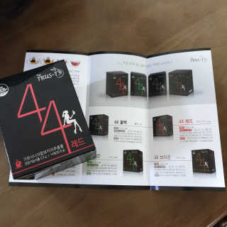 TRUS-T 트러스티44 TRUS-T 트러스티 44 다이어트 티백 — 4점을 준 리뷰어가 2019년 3월 올린 사용 사진