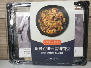 푸드어셈블 매콤 감바스 알 아히요  밀키트 — 5점을 준 리뷰어가 2019년 12월 올린 사용 사진
