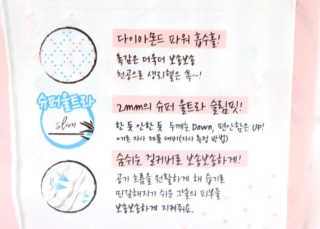 메이앤준 소프트맥스 생리대 — 5점을 준 리뷰어가 2019년 4월 올린 사용 사진