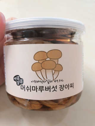 햄미이모님이 올린 리뷰 사진 3