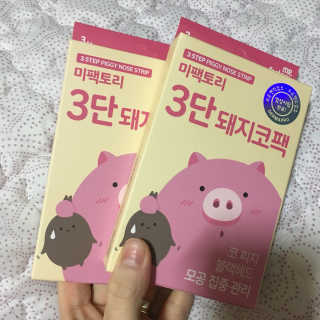 미팩토리 3단 돼지코팩 3매입 X 2 — 5점을 준 리뷰어가 2018년 2월 올린 사용 사진