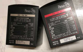 TRUS-T 트러스티44 TRUS-T 트러스티 44 다이어트 티백 — 4점을 준 리뷰어가 2019년 2월 올린 사용 사진